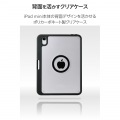 iPad mini(A17 Pro) フラップケース 360度回転 背面クリア 2アングル スリープ 写真4