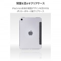 iPad mini(A17 Pro) フラップケース 薄型軽量 ファブリック 背面クリア 写真4