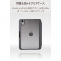 iPad mini(A17 Pro) フラップケース 薄型軽量 CHIC STYLE スリープ対応 写真4