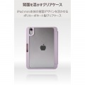 iPad mini(A17 Pro) フラップケース 薄型軽量 CHIC STYLE スリープ対応 写真4