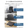 13インチiPad Air(M3/M2) フラップケース 高さ調整 合成皮革 スリープ対応 写真4