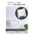 “side”キッチンアクセサリー マグネット式 ペーパーケース 写真4