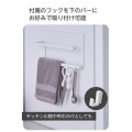 “side”キッチンアクセサリー マグネット式 ペーパーホルダー 写真4