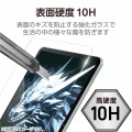 11インチiPad Air(M3/M2) ガラスフィルム ドラゴントレイル 高透明 ガイドフレーム付 写真4