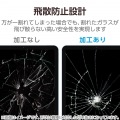 13インチiPad Pro(M4) ガラスフィルム ダイヤモンドコート 写真4