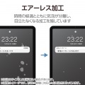 11インチiPad Pro(M4) フィルム 高透明 ブルーライトカット 写真4