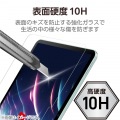 11インチiPad Pro(M4) ガラスフィルム 動画映え 高透明 BLカット ガイド付 写真4