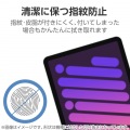 iPad(A16) (第10世代) フィルム 指紋防止 超透明 写真4