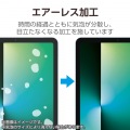 iPad(A16) (第10世代) フィルム ガラスライク 高透明 薄型 写真4