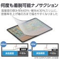 13インチiPad Air(M3/M2) フィルム 紙心地 着脱式 反射防止 ケント紙タイプ 写真4