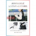 ハンドストラップビーズ 写真4