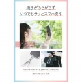 ハンドストラップビーズ 写真4