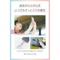 ハンドストラップビーズ 写真4