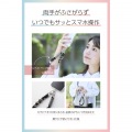 ハンドストラップ編み物 写真4