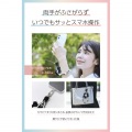ハンドストラップ編み物/花 写真4