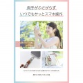 ハンドストラップ編み物/花 写真4