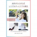 ハンドストラップ編み物/花 写真4