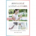 ハンドストラップ編み物/花 写真4