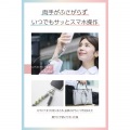 ハンドストラップ編み物 写真4