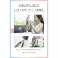 ハンドストラップ編み物 写真4
