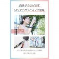 ハンドストラップ編み物 写真4