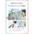 ハンドストラップ編み物 写真4