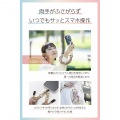 ハンドストラップシュシュ/上品 写真4