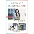 ハンドストラップシュシュ/カジュアル 写真4