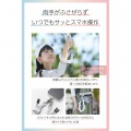 ハンドストラップシュシュ/カジュアル 写真4