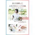 ショルダーストラップシュシュ/上品 写真4