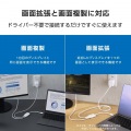 USB Type-C(TM)変換アダプター 2ポート/PD充電付き 写真4