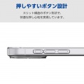 arrows Alpha ソフトケース 極 写真4