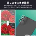 iPhone 17 カメラレンズガラスフィルム ラインストーン 写真4
