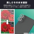 iPhone 17 カメラレンズガラスフィルム ラインストーン 写真4