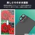 iPhone 17 カメラレンズカバー ガラス 写真4