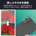 iPhone 17 カメラレンズカバー ガラス 写真4
