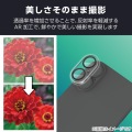 iPhone 17 カメラレンズカバー 角割れ防止 写真4
