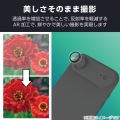 iPhone Air カメラレンズガラスフィルム 超透明 写真4
