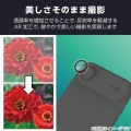 iPhone Air カメラレンズガラスフィルム 写真4