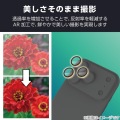 iPhone 17 Pro カメラレンズガラスフィルム 写真4