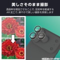 iPhone 17 Pro カメラレンズガラスフィルム ゴリラ 0.21mm 写真4