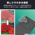 iPhone 17 Pro カメラレンズガラスフィルム ラインストーン 写真4