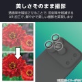iPhone 17 Pro カメラレンズガラスフィルム 写真4
