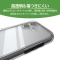 AirShock ハイブリッドケース 全周エアバッグ 写真4