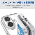 ハイブリッドケース 極限 ガラス メタルステッカー付 写真4