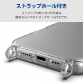 ハイブリッドケース ストラップホール付き メタルステッカー付 写真4