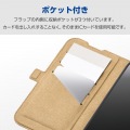 手帳型ケース 薄型 磁石付 MAGKEEP 写真4