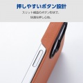 スリムオープンケース 写真4