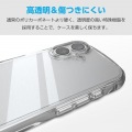 TOUGH SLIM LITE ケース オールクリア メタルステッカー付 写真4