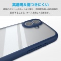 TOUGH SLIM LITE ケース フレームカラー 極限 メタルステッカー付 写真4